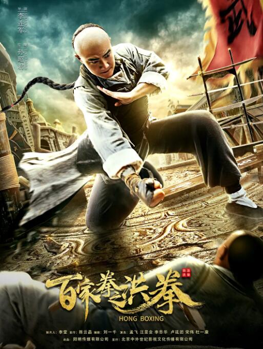 《孤独摇滚》海报
